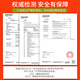 FOLKMANISFolkmanis美国手偶毛绒仿真玩具豪猪可手动讲故事儿童早教玩具 猪猪 35