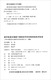 城市轨道交通基于通信的列车控制系统技术标准（DG TJ08-2369-2021J15913-2021）