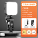 Jimantu fill light portable mini LED pocket light mobile phone selfie live broadcast photography camera photo lighting small outdoor handheld shooting beauty tofu lamp