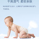 Kabibu 3.0 Baby Windeln Ultra-dünne atmungsaktive Sommerbaby Windeln S 70 Tabletten (3-6 kg)