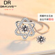 DR-FLVVS Fat Donglai same style platinum pendant without chain Pt950 single pendant necklace women's pure platinum pendant separate pendant lock Weiai single pendant for life