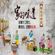 莎庭（SARTILL）主播背景布3D立体网红直播间背景山水户外风景背景布 ZP-11162 3米宽+3米高