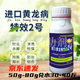 Imported No. 2 special effect fungicide for Huanglongbing for kiwi fruit trees and citrus Huanglongbing 1 bottle 500g/bottle