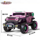 Mom and Dad Children's Remote Control Car Can People Children's Electric Vehicle Off-Road Vehicle Four-Wheel Baby Kids Car Toy Car Gift
