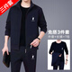Meloban【三件套】春秋款男士卫衣运动套装秋冬两件套装外套休闲运动服男 深灰【外套+长裤】两件套 4XL【建议160-175斤以下】