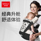 Hug Bear (BBAR) Multifunktion leichter Bauchschutz Weithocker Gesicht Baby Taillenhocker Umarmung Baby mit Geschenkbox S305-Qinglan