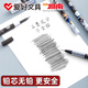 爱好（AIHAO）名侦探柯南自动铅芯0.5mmHB不易断芯考试活动铅笔芯柯南3支 LB9711
