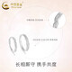 China Gold (China Gold) Holzpaar Ringfuß Silber Live Paar Ring Verstellbares Geburtstagsgeschenk für Jungen und Freundin Jingsuda* Holzpaar Ring [Markengeschenkschachtel]