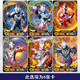 Kayou Ultraman Card Glory Edition 26th Bullet 17th Bullet 3d Card HR Full Set Dekai Shining Dark Warrior Oub HR691 Gomora