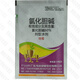 Green Silver 60% Choline Chloride Underground Rhizome Expansion Sweet Potato Peanut Potato Sweet Potato Peanut Garlic Onion Ginger Expansion 500ml