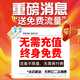 霸天安无需网络不用wifi室外360度无死角监控器4g家用带夜视全景监控终身免流量无线手机远程摄像头户外 免充值】500万超清+不限速不限量流量 64G（永久免费录像10天左右）