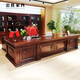 Zhongsheng Office Furniture Boss Desk President's Desk Chinese Style Chairman Wood Veneer Office Boss Desk Manager Desk Executive Desk Supervisor Desk Long Coffee Table 1400*700*450 Regular