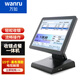 Wanru 15-Zoll-Schwarz-S-White Thin Supermarket Store Convenience Store Clear Regal Touch All-in-One-Maschinenmilch-Tee-Shop-Bestellung Catering Pet Beauty Industry Food Registry Regal Fenster 15-Zoll-Black Dünn-Registrierkasse Standard Konfiguration J1800+4G+64G