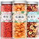 Fumingyuan Health Tea Longan Red Date Wolfberry Tea 440g for men and women Longan Red Date Slices Red Wolfberry soaked in water