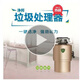 Jingbang kitchen food waste disposer, sink sewer pipe, household mixing meal, household appliances grinder