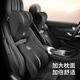 Rice soup (rice soup) car headrest neck pillow cushion memory foam pillow cushion for old drivers I-728AB-H