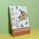 Twenty-Five Lectures on World Mythology, Dan Zeng Humanities General Series, Selected in the 14th Five-Year Plan National Key Book Publishing Plan