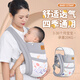 Aiyuanmei strap baby front hug style simple and light front and back dual-use newborn baby goes out to hold the baby and free his hands on his back.
