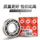 进轴承 6212 6213 6214 6215 6216 6217 -2Z/2RZ/2RS 6214>金属密封 其他