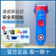 飞利浦（Philips）儿童理发机MVL1098婴儿电堆剪电动剃头发推子原装 MVL1098【官方标配】