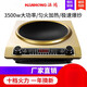 
Hanhong Concave Induction Cooker New Model Household Concave Stove High Power Commercial 3500W Concave Energy Saving 3000W 3500W Gold Single Machine With EMC Movement