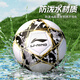 李宁（LI-NING）足球训练比赛用球中考专业标准世界杯 儿童青少年学生运动球 5号黑金【TPU机缝】LFQK671-1