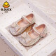 G.duck Little Yellow Duck Girls' Shoes Elsa Princess Shoes Children's Leather Shoes Crystal Shoes Performance Soft Soled Fashionable Girls Pearl Shoes Pink - New in 2026 Size 24/Inner Length 15CM