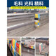 Jiangu Mold Steel CR12Mov Dibujo frío DC53 Bloque de acero 45 Placa de acero SKD11 P20 Reded Round Sede S136 Procesamiento de material fino 718h Acero de molde de plástico