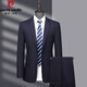 Pierre Cardin high-end worsted wool suit men's suit business slim formal suit jacket straight casual trousers two-piece set 7002 Navy Blue