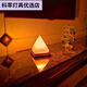珍维亚巴基斯坦盐灯盐灯巴基斯坦金字塔尖冥想灯客厅卧室风水 精品莲花款盐灯-插电