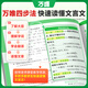 20,25 Millionen Wanwei Junior High School Aufnahmeprüfung der Junior High School Klassische chinesische außerschulische Reading Verständnis Voll Solutions Ein Buch der Junior High School Grade 897 Reale Fragen Klassische chinesische Poesie und Essay Special Practice Junior High School Aufnahmeuntersuchung Chinesisch Unterrichtsmaterialien Buch Wanwei Middle School Untersuchung Offizielles Flaggschiff -Store für High -Score -Abtretung.