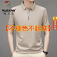 Woodpecker Offizielles High-End-Herren-Kurzarm-T-Shirt-Revers 2025 Frühlings- und Sommer-Neugeschäfts-Casos-Polo-Basishirt, 0:23] 9902 Camel + Peacock Blue L [Vorgeschlagen 129jin [Jin gleich 0,5 kg]]]
