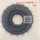 4.10/350-4 inflatable wheels 10-inch inflated tires rubber thickened trolley tiger tire inner tube outer tire 4.10.350-4 inner tube one