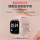 2023 new smart bracelet watch monitors heart rate and blood pressure multifunctional bracelet health high-precision blood pressure ECG male couple Xiaoao Xingyaohei
