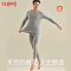 Ancient and modern (GUJIN) autumn clothes and long trousers for men, pure cotton sweaters, sweaters and underwear, thin section 10A antibacterial thermal underwear set for winter