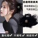 Dongyi's carefully selected New Year's gift feather clip hairpin back head plate hairpin shark clip high-end large hairpin black