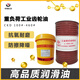 Industrial gear oil medium heavy load CKC220 No. CKD320 No. 150 mechanical industrial deceleration large barrel lubricant heavy load L-CKD220 weight 170kg