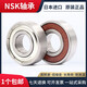 NSK Baule de rainure profonde 6207 6208 6209 6210 6211 6212 621ZZ DDU 6207ZE Sceau de couverture en fer