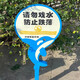 Zhongnuo Jiucheng Love Flowers and Grass Signs, Lawn Warning Signs, Park Greening Signs, A14 Flower and Grass Signs