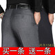 (2 pairs 158) Autumn and winter thick men's middle-aged and elderly trousers men's straight high waist dad casual and iron-free large-size suit pants 901 hiding blue + 9905 royal blue size 31 size = 2 feet 4 waist circumference