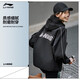 Li Ning Lotus Leaf schützende Windjacke | Frühlingsneue wasserabweisende UPF50 + Sonnenschutzkleidung für Herren und Damen AFDU695