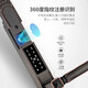 Singa Sige Garden Outdoor Outdoor Doppelseite wasserdichtes Fingerabdruck Lock Villa Door Doppelkennwort-Sperre Zugangskontrollsteuerung Smart Door Schloss