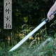 JPhznb Longquan City einteilig einteilig Mangan Stahl Tangheng Schwert Sozialmesser Leibwächter Langer Outdoor Big Sword Cold Weapon Uncut High Mangan Stahl Schwarzer kurzes XH8965guj