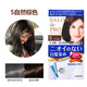 塔丽雅塔丽雅（Dariya）日本SALON de PRO染发剂膏黛莉亚Dariya男女士盖白发染发膏遮白发 7号自然黑色