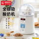 IRIS Home Yogurt Machine Small Fully Automatic Multifunctional Alice Rice Wine Natto Fermentation Machine Enzyme Greek IYM-013 Buzz cut upgrade model [One-click menu operation]