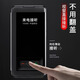 
The grid is suitable for Huawei nova13 mobile phone case flip leather case translucent Huawei nova13 Pro all-inclusive anti-falling men and women silicone ultra-thin protective cover Huawei nova13 [Shad black] window leather case + free film