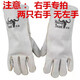
Electric welding gloves Welder gloves welding heat insulation wear-resistant cowhide leather high temperature anti-scalding soft labor protection SN9896 Welding beasts right hand two 36 cm