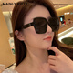 MAINLYKITTY太阳镜女2025新款开车驾驶女士墨镜遮阳大框显瘦眼镜送女友礼物 亮黑框黑灰片-礼盒装
