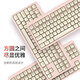 Ikbc S300 pink coffee 87 keys wireless keyboard Bluetooth keyboard office keyboard computer keyboard red axis keyboard
