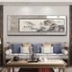 Mopai New Chinese style living room decoration painting sofa background wall mural modern simple and atmospheric banner landscape superposition painting humble room inscription large 200*70+small 160*50 crystal porcelain